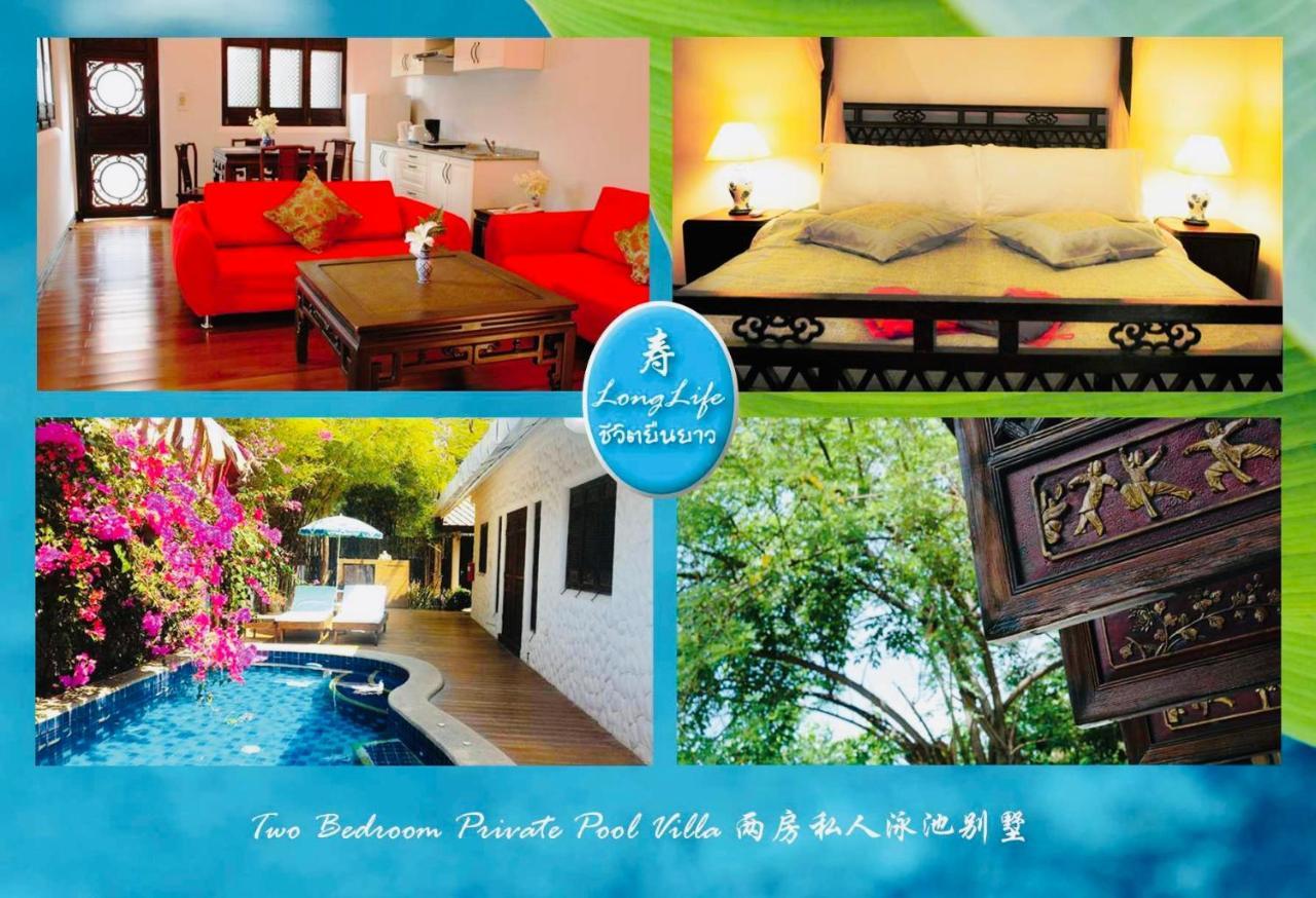 Btc Boutique Resort Private Pool Villas Hua Hin บ้านทะเลจีน บูติค รีสอร์ท หัวหิน מראה חיצוני תמונה